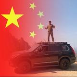 山东轰九大队小糊涂头像