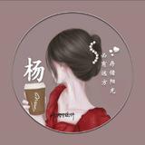 饭米粒family776头像