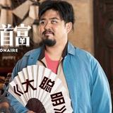 威大聪明头像