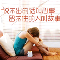 独～~狼头像