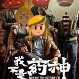 爱车的小小宇头像