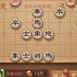 奥特曼T足球头像