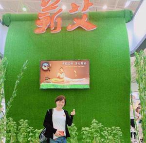 蕲艾堂头像