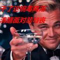 白夜森林头像