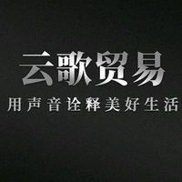 云歌音响头像