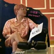 她推了熹娘娘的个人资料头像