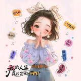沪上好运佳—朱老师头像