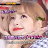 娱乐小饭桌头像