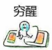 无4名的个人资料头像