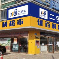 九江118二手车头像