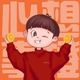 伍六七5790头像