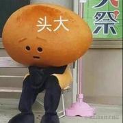 蒜香烤肉的个人资料头像