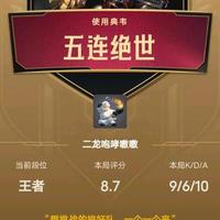 小龙虾头像