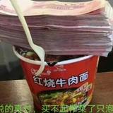 麦兜兜1214头像