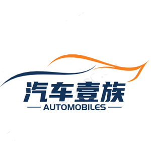 汽车壹族头像