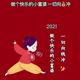 It's me头像