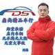 大连鼎尚精品车行头像