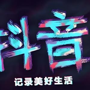 更新无聊头像
