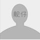 赵锤某 · 领克03车主·车龄5年头像