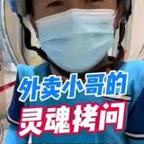 发财贝弗莉0V2f头像