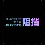 Mi林368头像