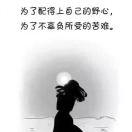 Despcito的个人资料头像