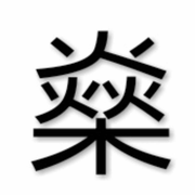 goodsdream的个人资料头像