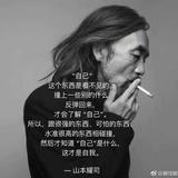 趣兜风318头像