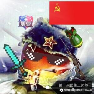 何春秋20头像
