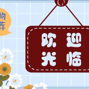 飞天故事汇头像