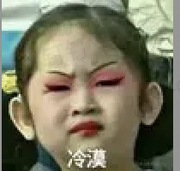PGOne爱吃饺子的个人资料头像