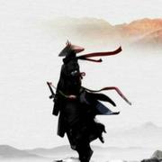 赵客缦胡缨的个人资料头像