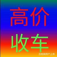 温州杨总汽车头像