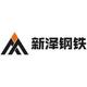 新泽钢铁头像