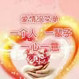 心如止水62966830头像