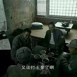 我车漏气了头像