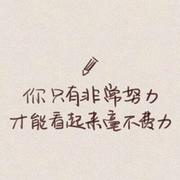 花笙记的个人资料头像