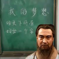 透明的高墙x头像