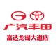 广汽丰田郑州富达龙湖大道店
                        头像