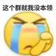 酱肘子咸头像