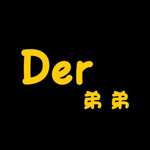 Der弟头像