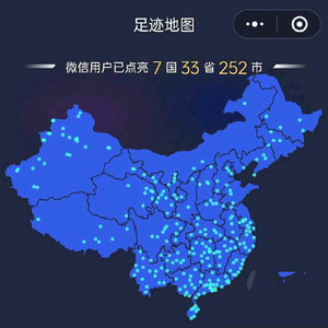 行者无姜头像