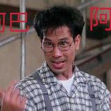 用户用户我是用户头像