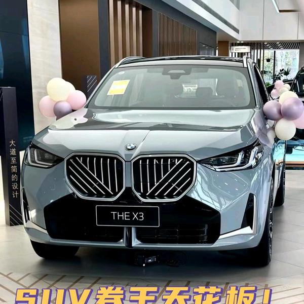 林林爱聊车头像