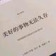 其乐融融艾伯特7i7 · 比亚迪S7车主·车龄10年头像