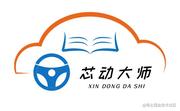 芯动大师的个人资料头像