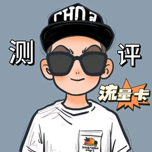 小保流量卡亲测头像