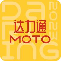 达力通MOTO头像