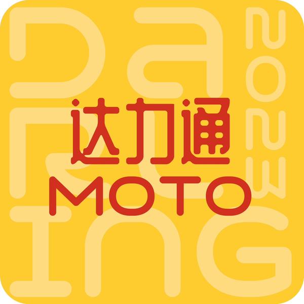 达力通MOTO头像