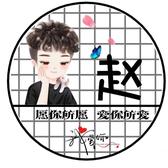 幸运葡萄LXx头像